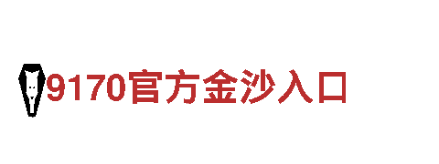 热门游戏开发公司6566.com专注玩家体验